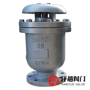 組合式快速排氣閥 組合式快速排氣閥